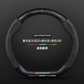 Leapmotor Steering Wheel Cover
