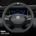 NIO Leather Steering Wheel Cover